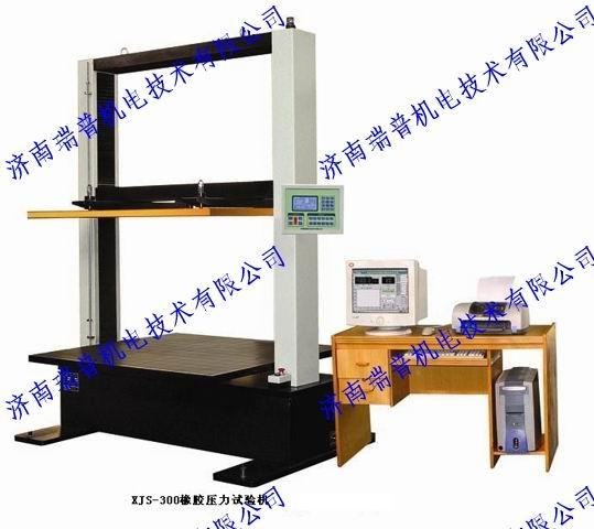 BZS系列微机控制包装件压力试验机参数/报价 找济南瑞普