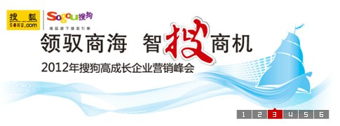 巩义企业搜狗推广/巩义企业搜狗推广价格/ 支点巩义企业网