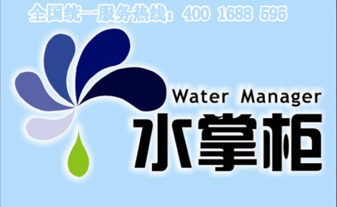 北海净水器安装 北海净水器售后服务 北海净水器 水掌柜
