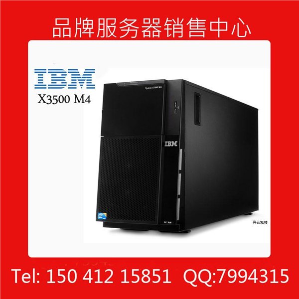 辽宁 盘锦 IBM服务器 X3100M4 E3-1220