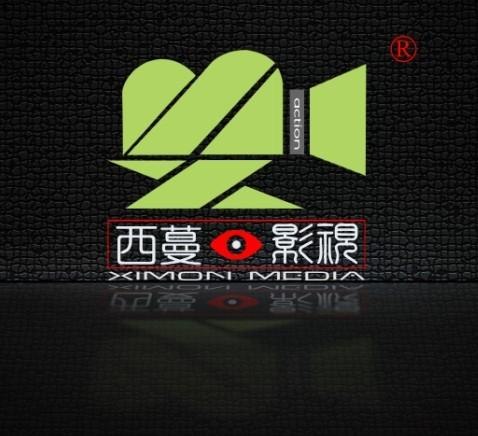 重庆地产活动，产品演示片就找重庆【西蔓影视制作】