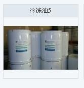 46号冷冻机油专卖 沈阳46号冷冻机油专卖【森鑫海】