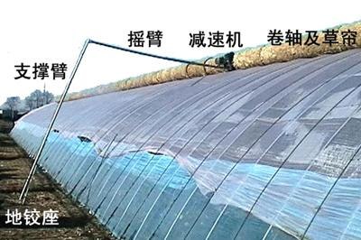 【供应】大棚建设材料\温室大棚卷帘机厂家\自动卷帘机山东建发