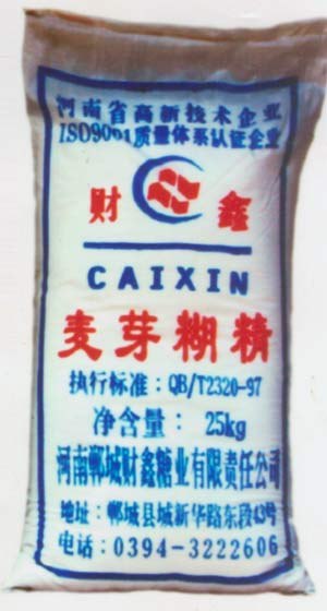 供应麦芽糊精