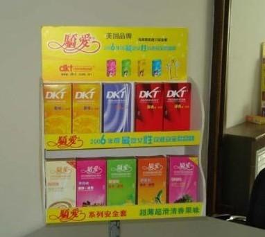 【订做】安全套陈列架 安全套展示柜 安全套展示架 安全套货架