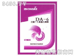植物细胞拉长增产用郑州中科化工（胺鮮脂）DA-6