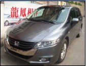 【广州龙凤租车】新家族式设计 新一代马自达3造型曝光