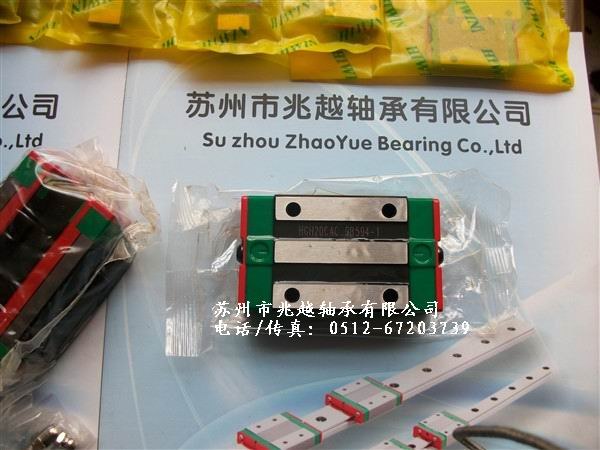 烟台直线导轨 济南直线导轨 聊城直线导轨 选择兆越轴承
