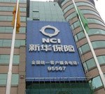 广东专业广州招牌维修/广州招牌维修/新彩广告