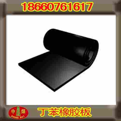 供应SBR rubber sheet 丁苯橡胶板