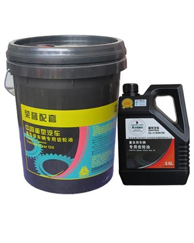 重汽专用齿轮油 齿轮油的价格 齿轮油的型号