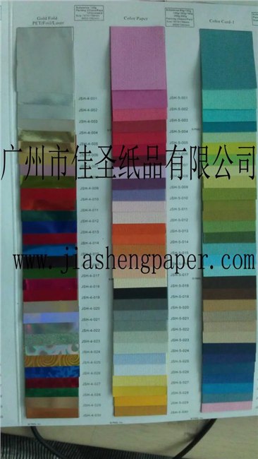 佳圣纸品有限公司提供咖啡色卡纸等包装用纸【期待您的来电】
