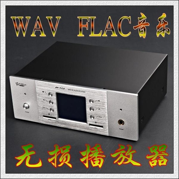 供应无损播放器 SD卡播放器
