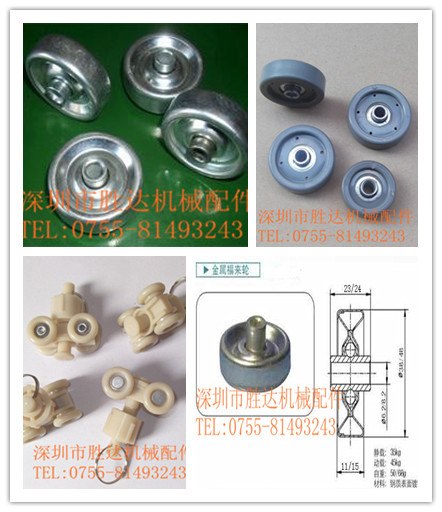 供应镀锌福来轮来福轮风批滑轮风批小车