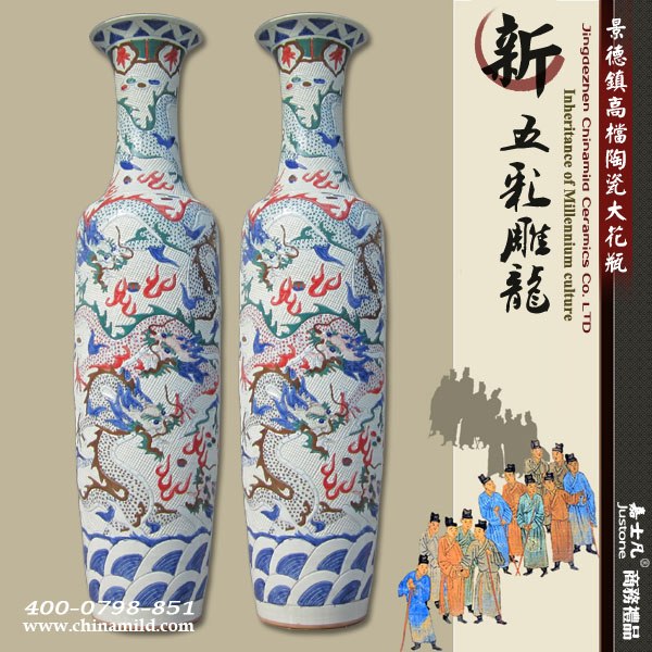 供应供应定做3m青花雕龙陶瓷大花瓶