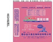 质量最好的消光珠光复合膜编织袋生产厂家【利丰塑料】
