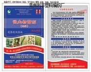 镀铝膜编织袋 镀铝膜编织袋价格 镀铝膜编织袋厂家