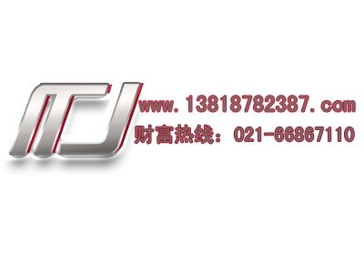 上海方钢今日价格多少?就问上海方钢供应021-3609370