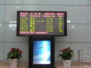 甘肃买LED显示屏找俊横伟业规格最齐全