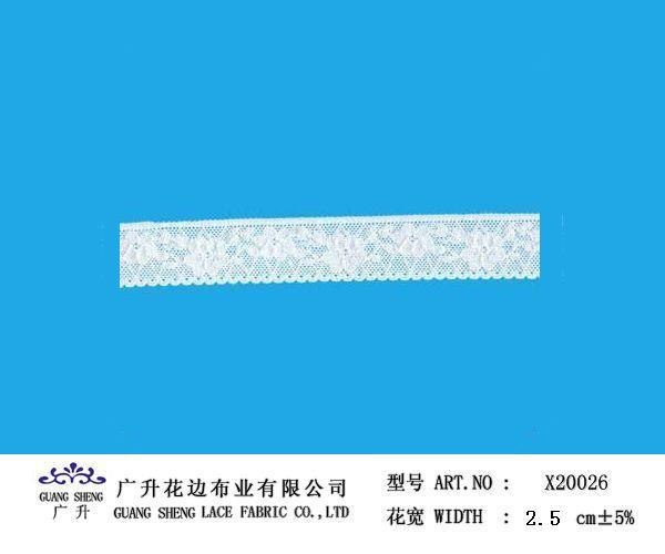 蕾丝花边，最新要找就找广升花边