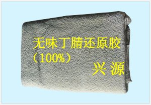广东高强力再生胶厂家，衡水高强力再生胶国家标准