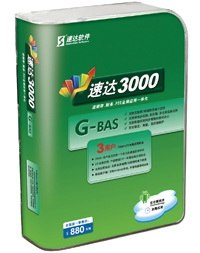 昆山速达3000 G-BAS