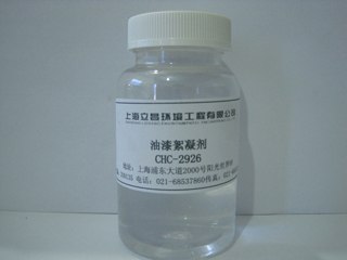 供应油漆絮凝剂CHC2926