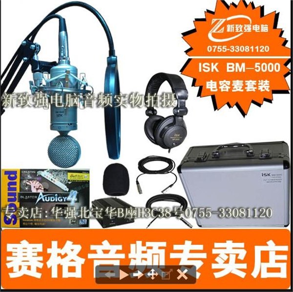 广西柳州得胜PC-K500电容麦套装 暑期特价促销