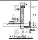 大型剪板折弯镀锌天沟##天沟加工制作
