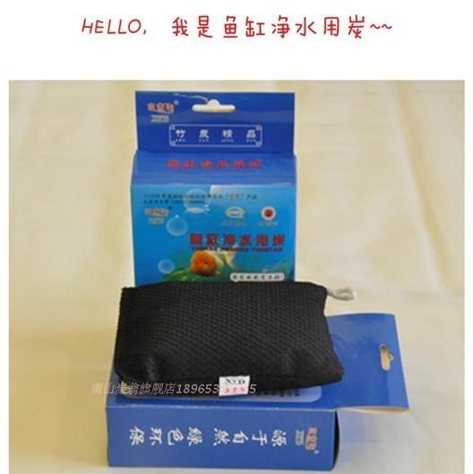 供应竹炭产品布艺心形空气净化炭包竹炭家居用品溪源洞