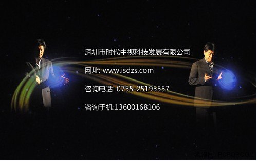 供应投影仪专用全息投影膜，全息投影幕