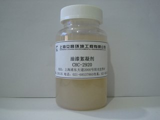 供应絮凝剂CHC2920
