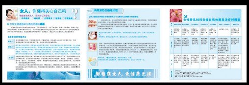福州广告单印刷 福州DM广告单印刷 福州广告单批发