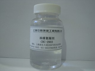 供应漆雾凝聚剂B剂CHC2903