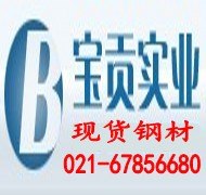 供应38crsi价格，38crsi现货供应