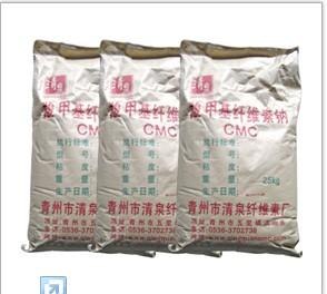 质优价廉的羧甲基纤维素钠  就在青州清泉纤维素厂！