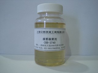 供应漆雾凝聚剂CHB2740