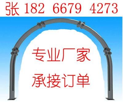 供应矿用巷道支架的特点|矿用巷道支架