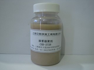 供应漆雾凝聚剂A剂CHB2728