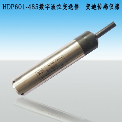 供应数字信号液位变送器