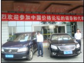 【广州龙凤租车】或明年初上市 长城新款哈弗H6谍照曝光