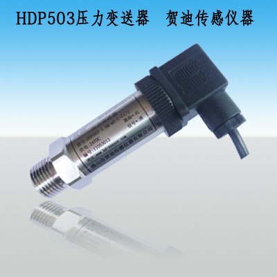 供应佛山恒压供水压力传感器