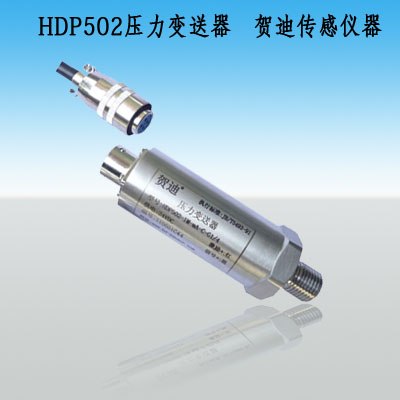 供应佛山液压传感器