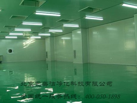 北京净化工程 GMP工程 净化设备 洁净室设计安装