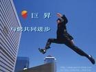 供应阀门进口代理报关