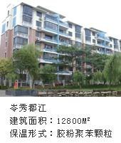 保温材料加盟【佳源保温】成都抗裂砂浆|成都粘接砂浆