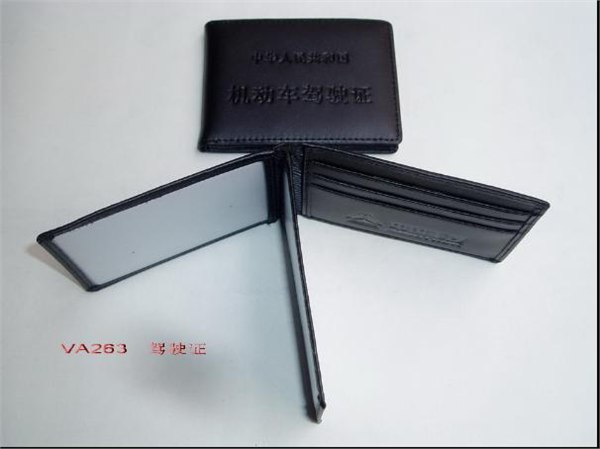 供应珠海汽车赠品