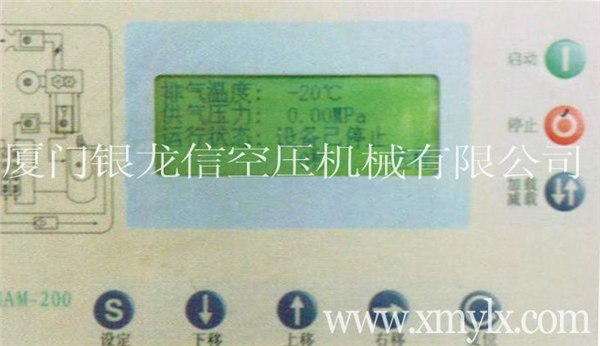 专业供应批发各种质量高、空压机配件—智能监控PLC首家代理商