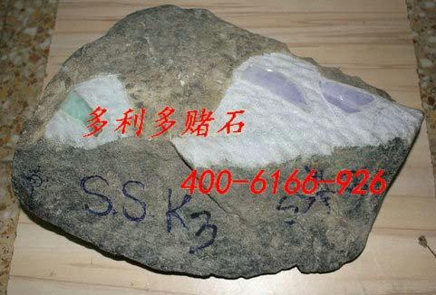 北京赌石批发市场 翡翠赌石价格 翡翠赌石网 翡翠赌石加工