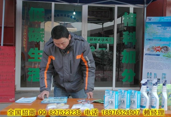 供应家电清洗项目投资新商机，格科家电清洗加盟